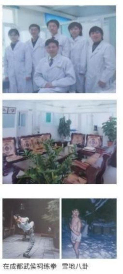 当代中医事业奠基人李乘伊院士 荣获担任：中国中医专家委员会常务主席